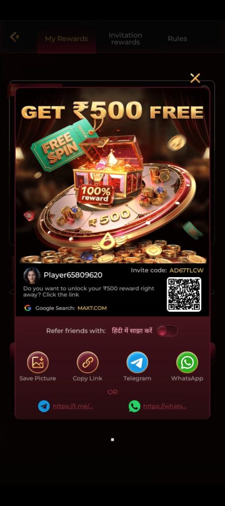 Max7 APK Privacy Policy